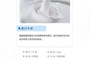 2021年3月牛奶市场供需形势及价格走势预测 生鲜乳收购价继续小幅上涨